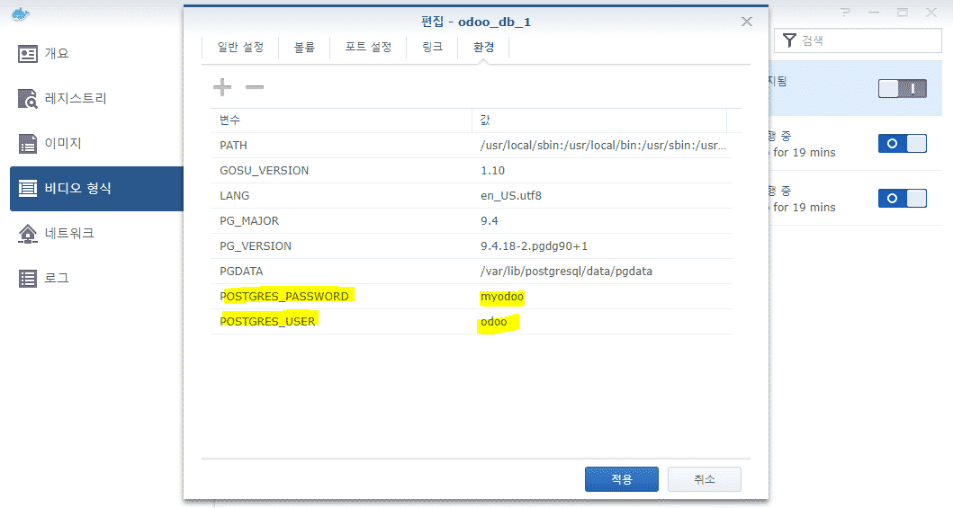 teampostgresql 17