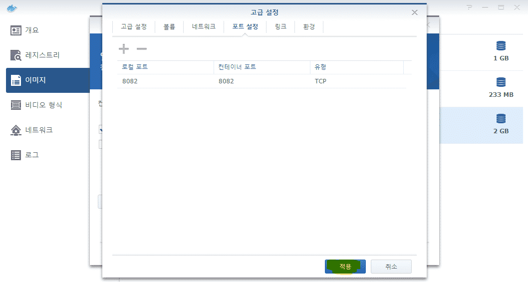 teampostgresql 6