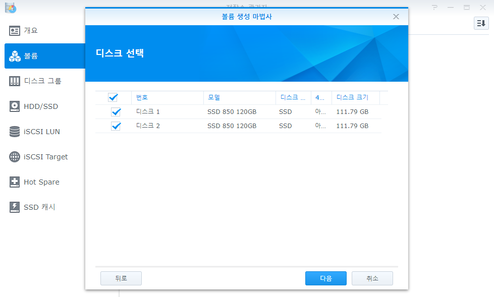 볼륨 만들기 설명 텍스트