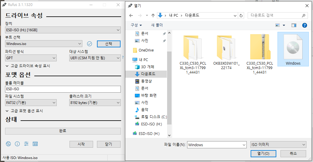 Rufus로 부팅 USB 만들기